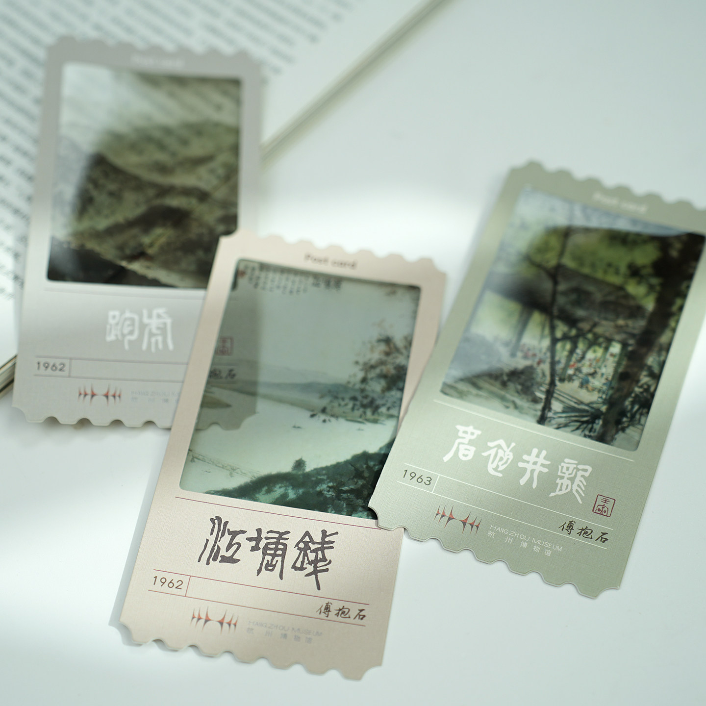 【杭州博物馆】城中有座山文创傅抱石画作创意书签明信片透卡