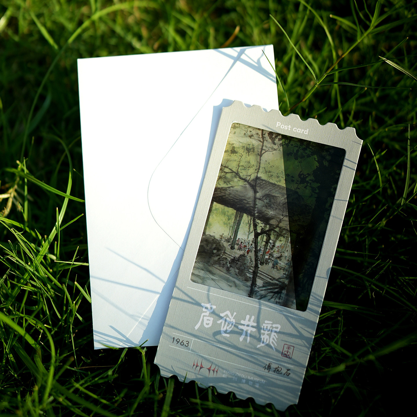 【杭州博物馆】城中有座山文创傅抱石画作创意书签明信片透卡