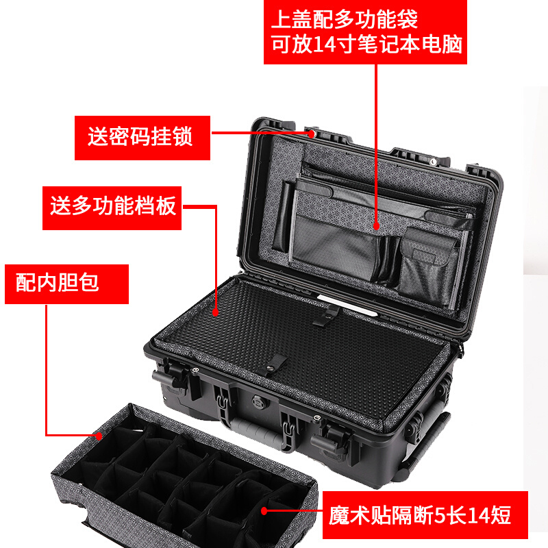 拉杆工具箱单反相机防潮箱镜头保护箱仪器装备箱配防震海绵密封箱