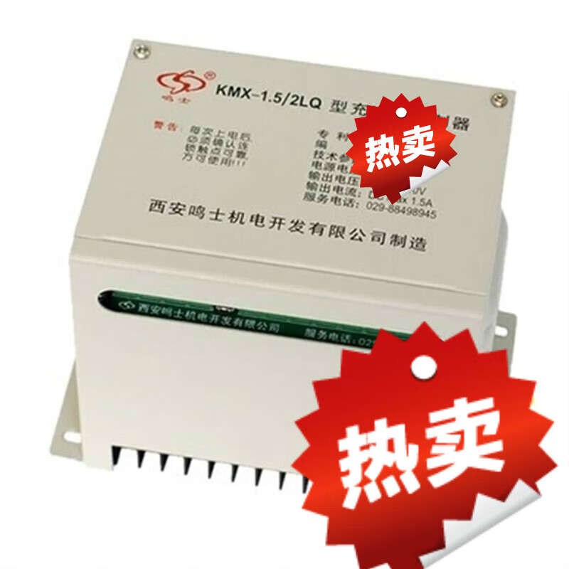 KMX-1.5/2LQ型西安鸣士磨床用电磁吸盘充退磁控制器红色 - 图0