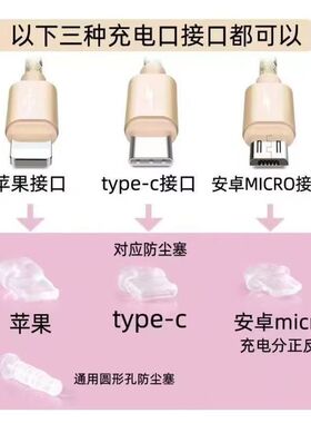 滴油沙金新年爆款小算盘新款平板一体苹果耳机安卓手机防尘塞