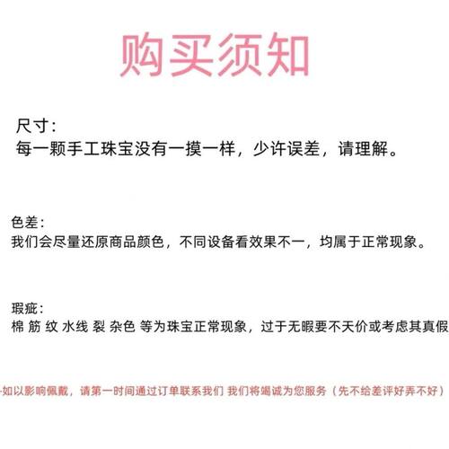 10mm巴西老矿原石糖果碧玺马卡龙色系旺夫手链手串199 - 图0