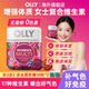 OLLY ຂອງແມ່ຍິງ Multivitamin Gummies ພູມຕ້ານທານ