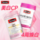 Swisse anti-sugar pills ອາຫານເສີມເສີມຄວາມງາມ