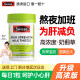 Swisse Liver Protecting Tablets ບຳລຸງຕັບ ຮຸ່ນທີສອງ ຍົກລະດັບປະສິດທິພາບສູງ