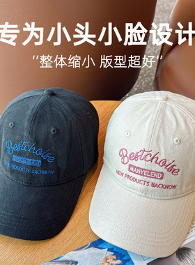小头围棒球帽休闲逛街粉色树莓色