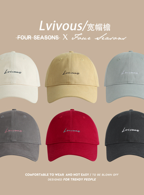 Lvivous联名显脸小棒球帽女