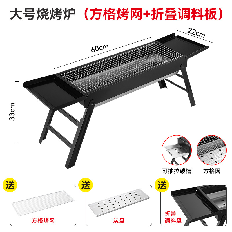 abay烧烤炉轻便家用烧烤架户外露营烤肉bbq便携式烧烤工具用品 - 图0