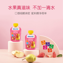 Bebivita Beyonly He German imported baby supplemented with fruit puree Pulp Mud Suction bag 90g * 4 bags