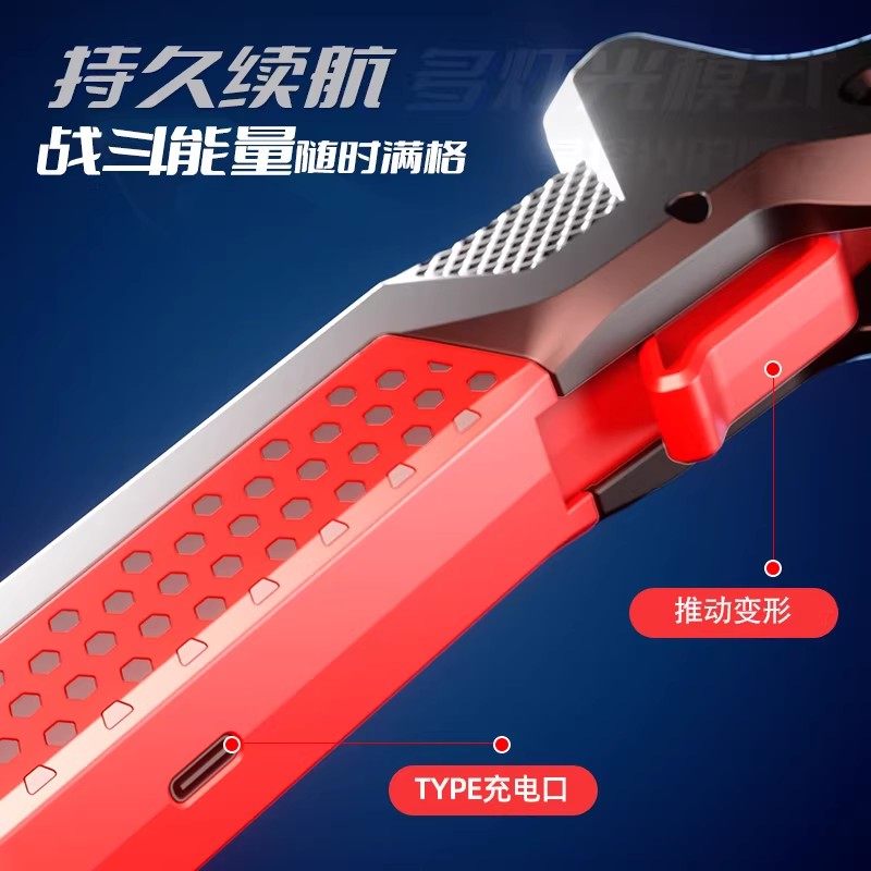 二合一喷雾战斧儿童炫酷七彩流光激光剑玩具声光斧头发光刀棒男孩,淘宝优惠券,粉丝福利购,淘宝优惠卷