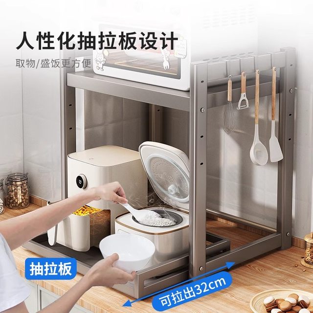 Kitchen microwave oven storage rack countertop multi-functional pull-out multi-layer thick bracket rice cooker oven storage rack