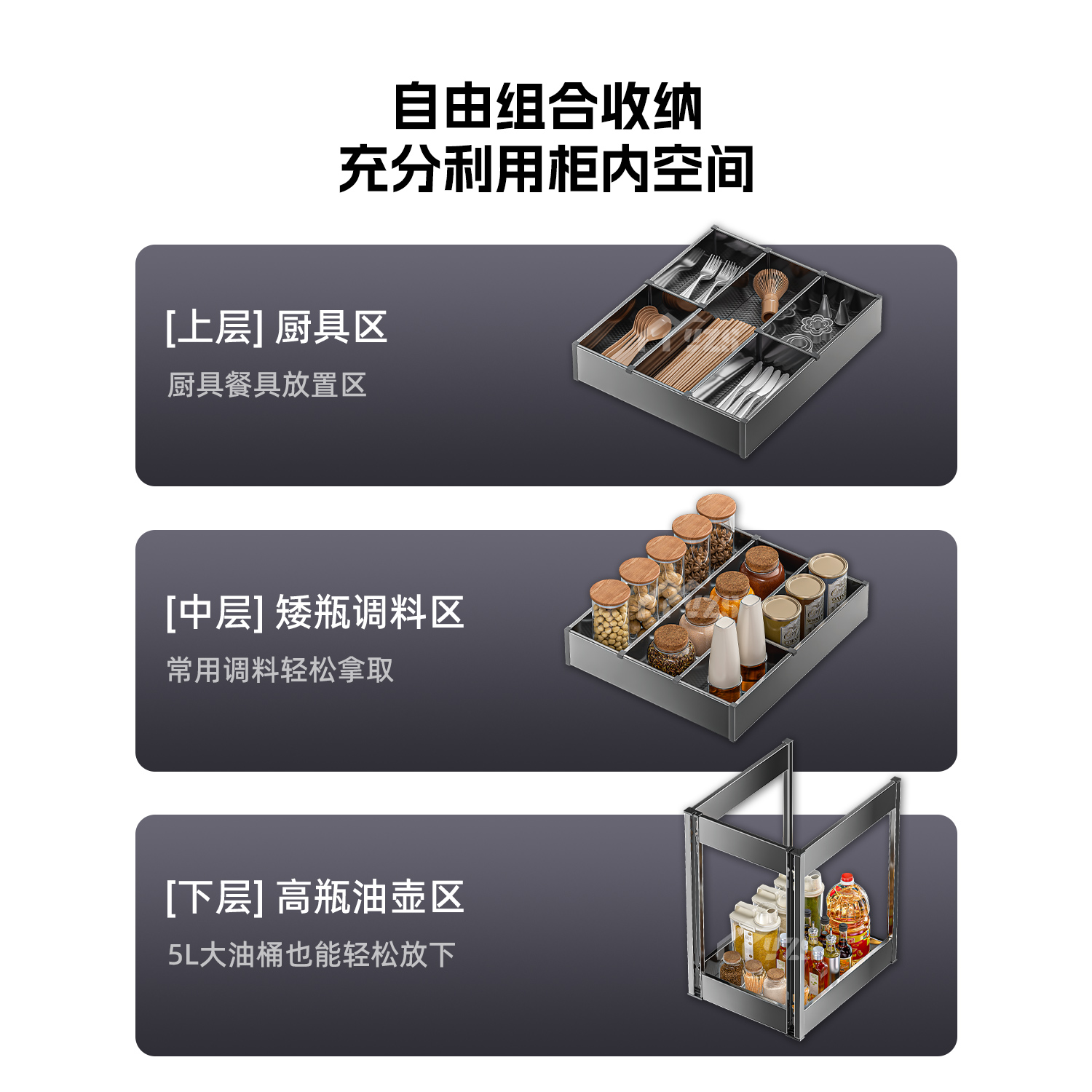 调味调料拉篮厨房橱柜窄柜抽屉式极窄小尺寸柜内抽拉式置物架收纳 - 图3