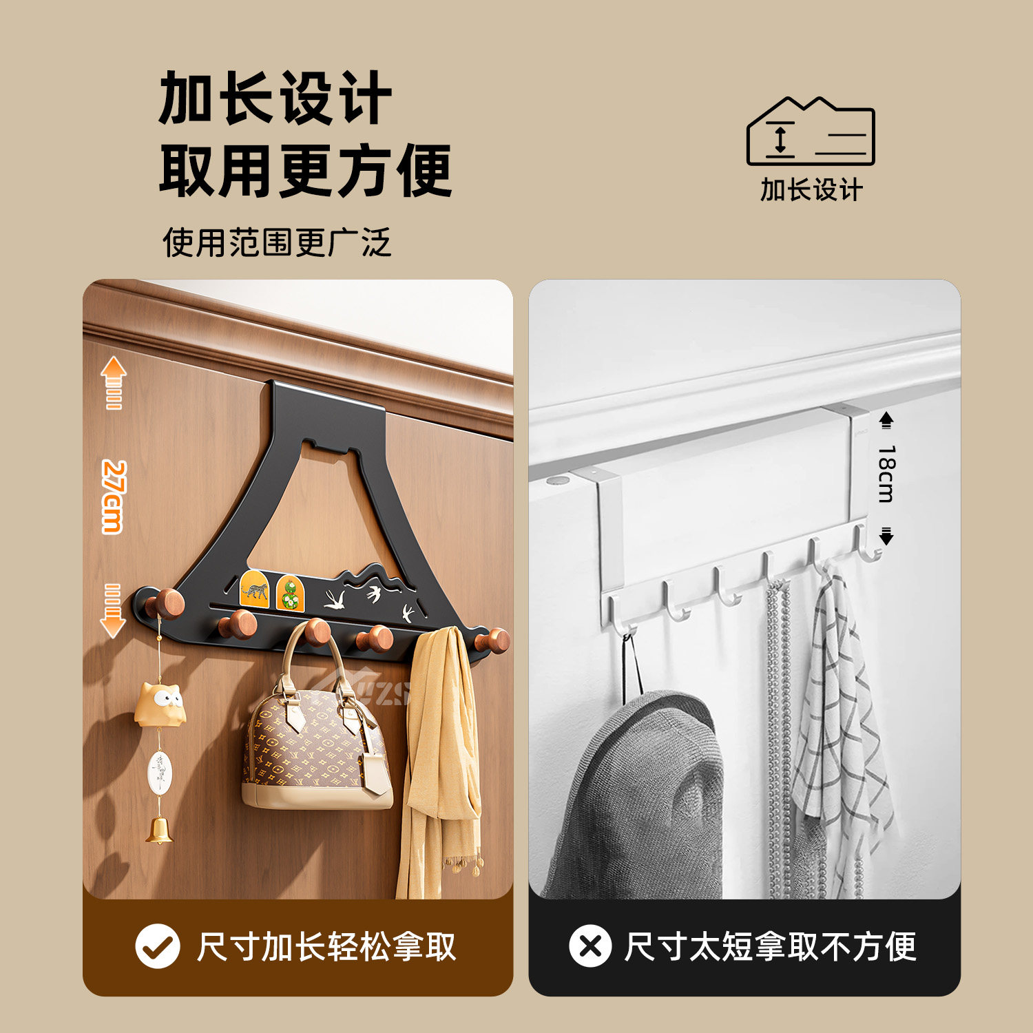 门后挂钩挂衣架卧室挂衣钩免打孔入户门上衣服收纳置物架挂包神器,淘宝优惠券,粉丝福利购,淘宝优惠卷