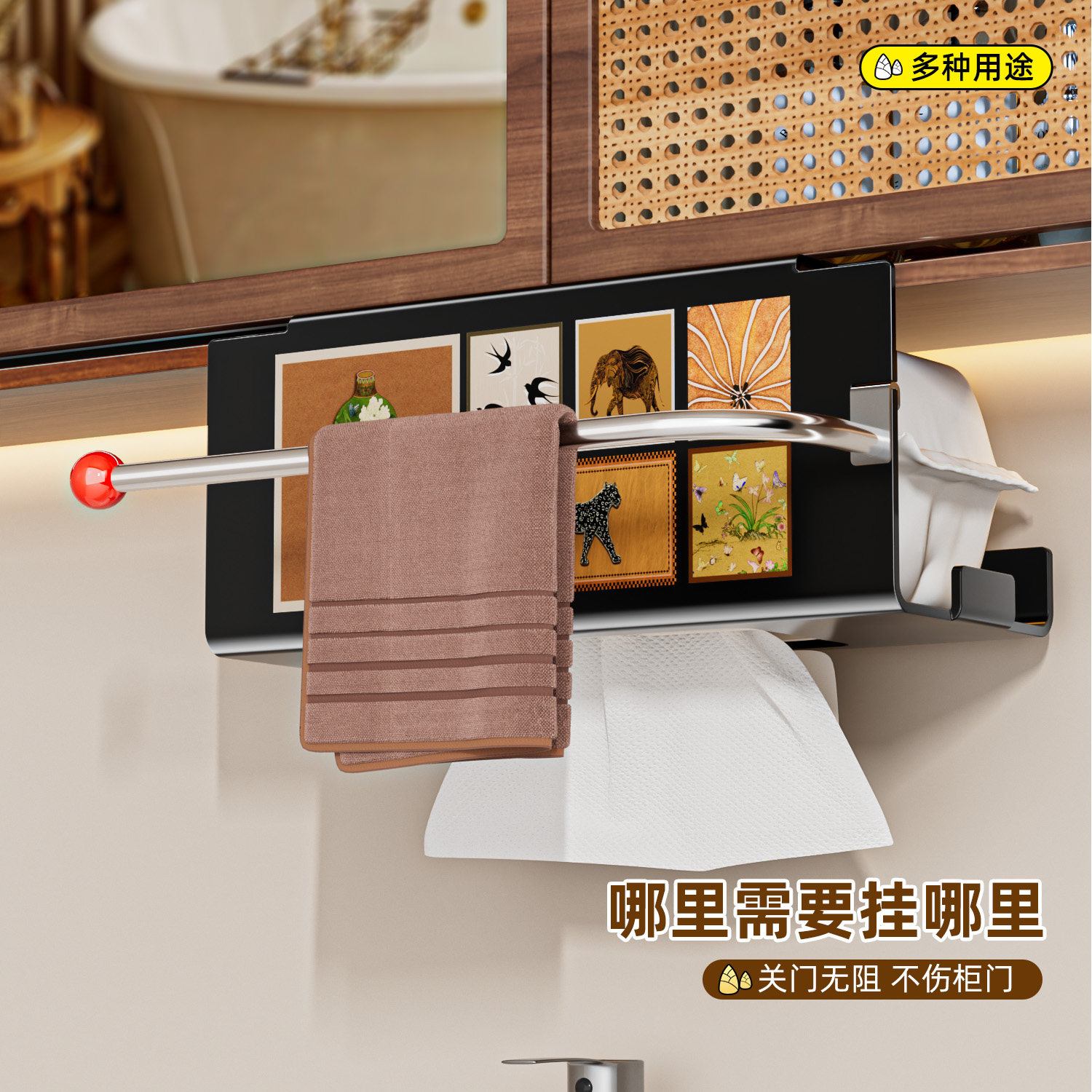 中古卫生间镜柜下洗脸巾收纳盒悬挂抽纸盒置物架倒挂厨房纸巾挂架,淘宝优惠券,粉丝福利购,淘宝优惠卷