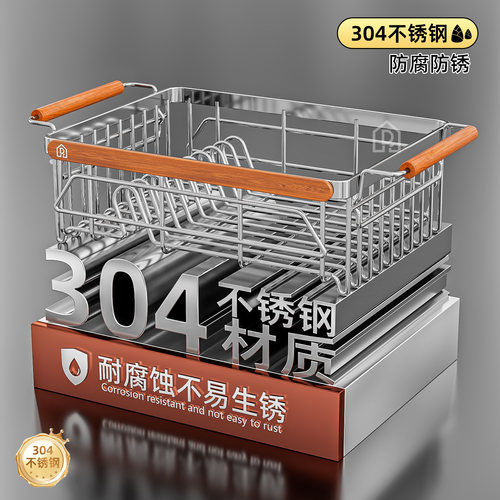 304不锈钢碗碟收纳架沥水篮台面碗架碗筷收纳盒放碗盘厨房置物架 - 图1