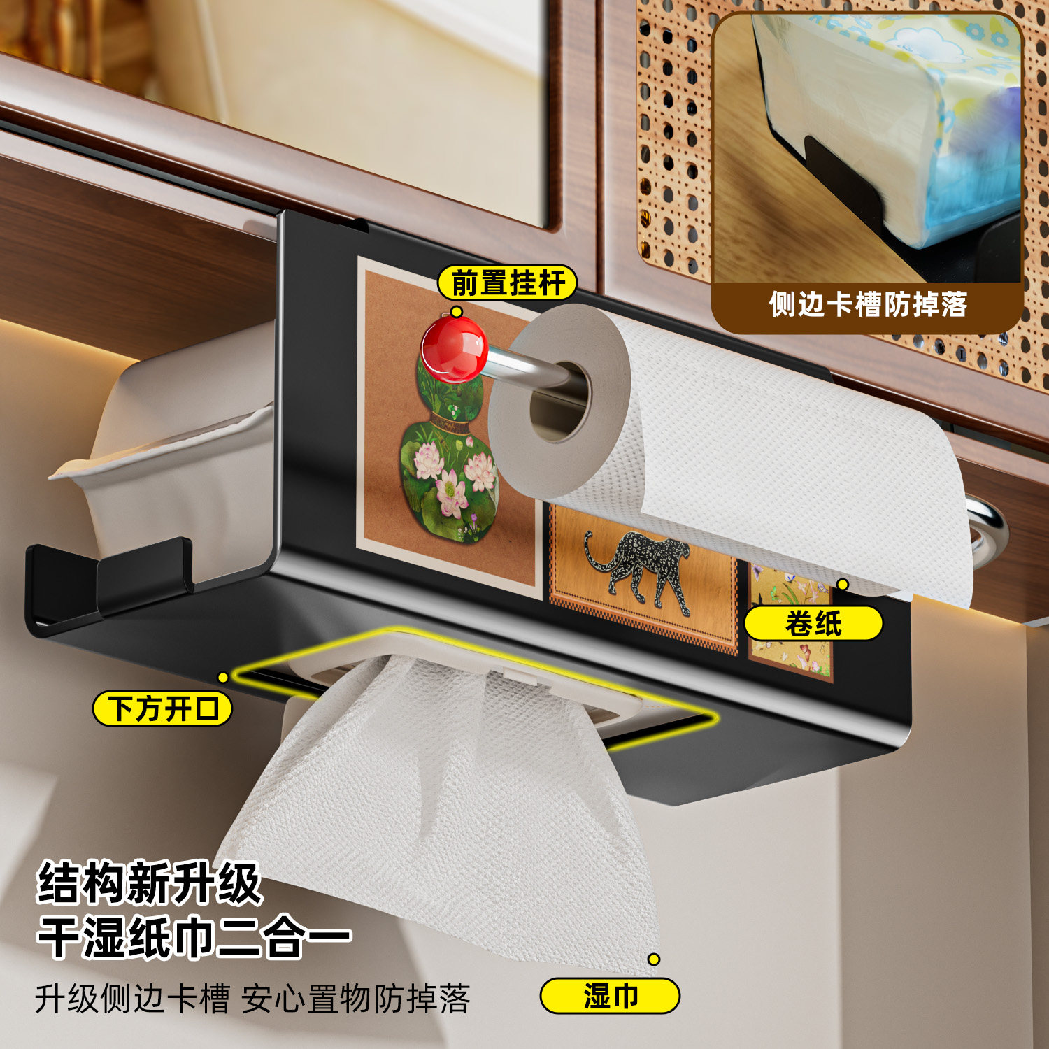 中古卫生间镜柜下洗脸巾收纳盒悬挂抽纸盒置物架倒挂厨房纸巾挂架,淘宝优惠券,粉丝福利购,淘宝优惠卷