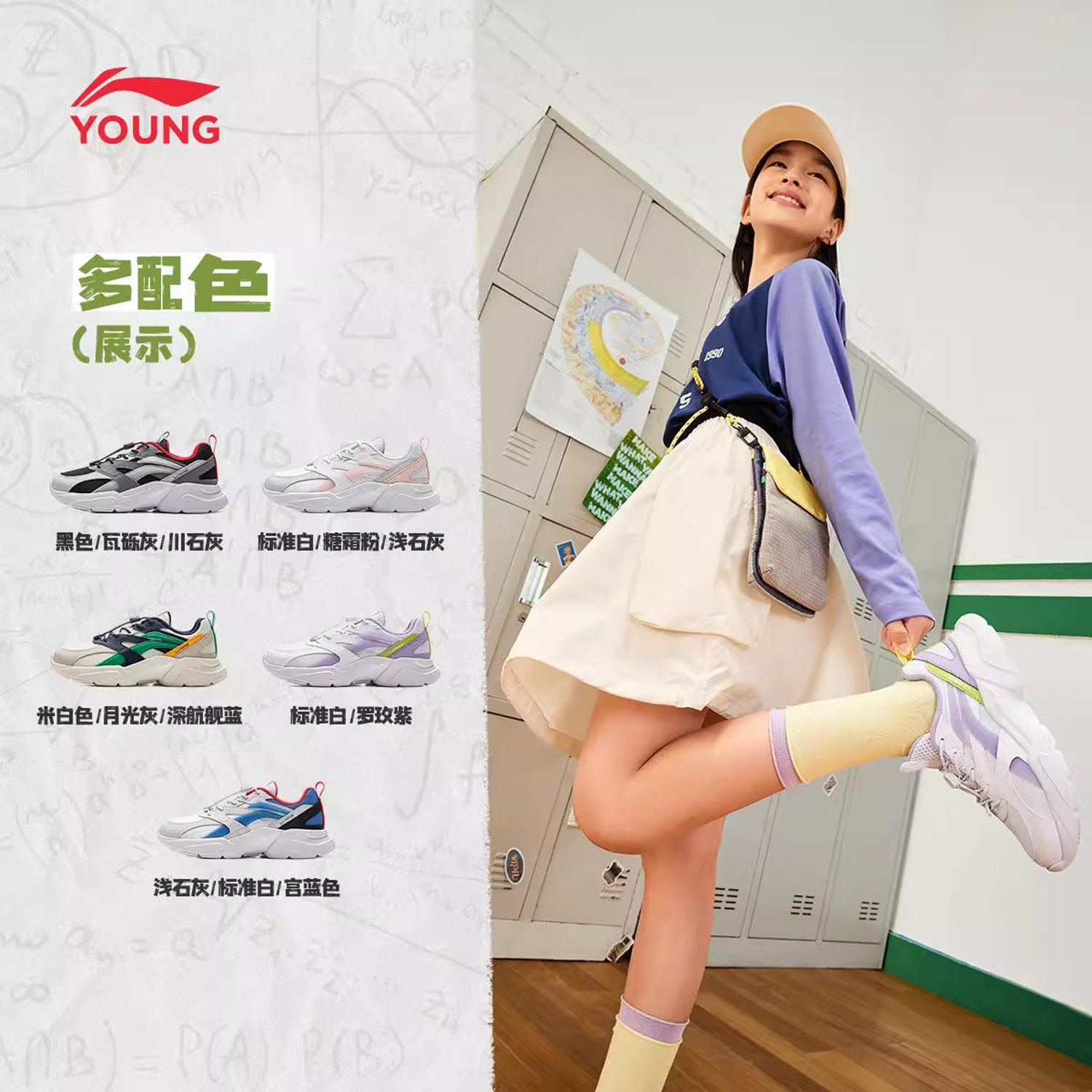 李宁官方新款大童男童鞋儿童运动鞋女童小学生青少年跑步鞋休闲鞋,淘宝优惠券,粉丝福利购,淘宝优惠卷