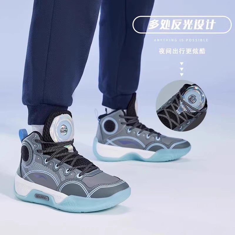 李宁官方旗舰正品童鞋运动鞋男大童减震实战青少年中帮比赛篮球鞋,淘宝优惠券,粉丝福利购,淘宝优惠卷