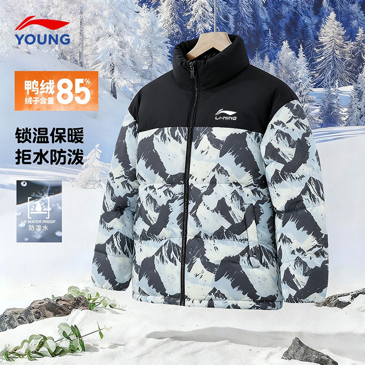 李宁官方正品2026男童装女孩儿童火锅羽绒服青少年冬蓄热锁温外套,淘宝优惠券,粉丝福利购,淘宝优惠卷