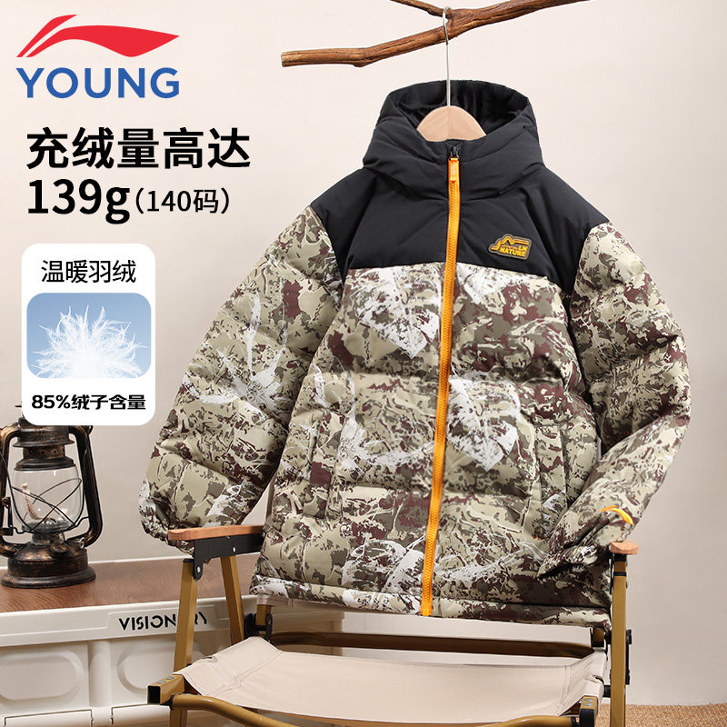 李宁2026正品男大童儿童羽绒服中长款青少年连帽户外保暖防风外套,淘宝优惠券,粉丝福利购,淘宝优惠卷