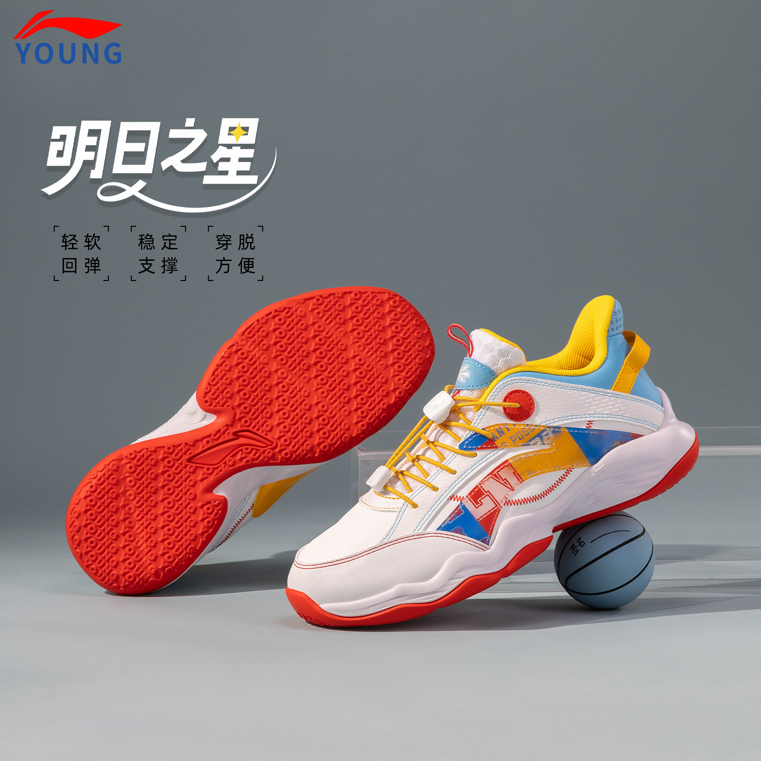 李宁官方旗舰正品男女大童儿童篮球鞋回弹减震耐磨比赛训练运动鞋,淘宝优惠券,粉丝福利购,淘宝优惠卷