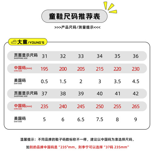 李宁全城8儿童篮球鞋男童防滑耐磨运动鞋青少年减震回弹实战球鞋 - 图3