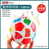22 baby toy cloth ball children early to teach five colorful digital balls with bell-ball and male and female hands to catch X-ball soft fill