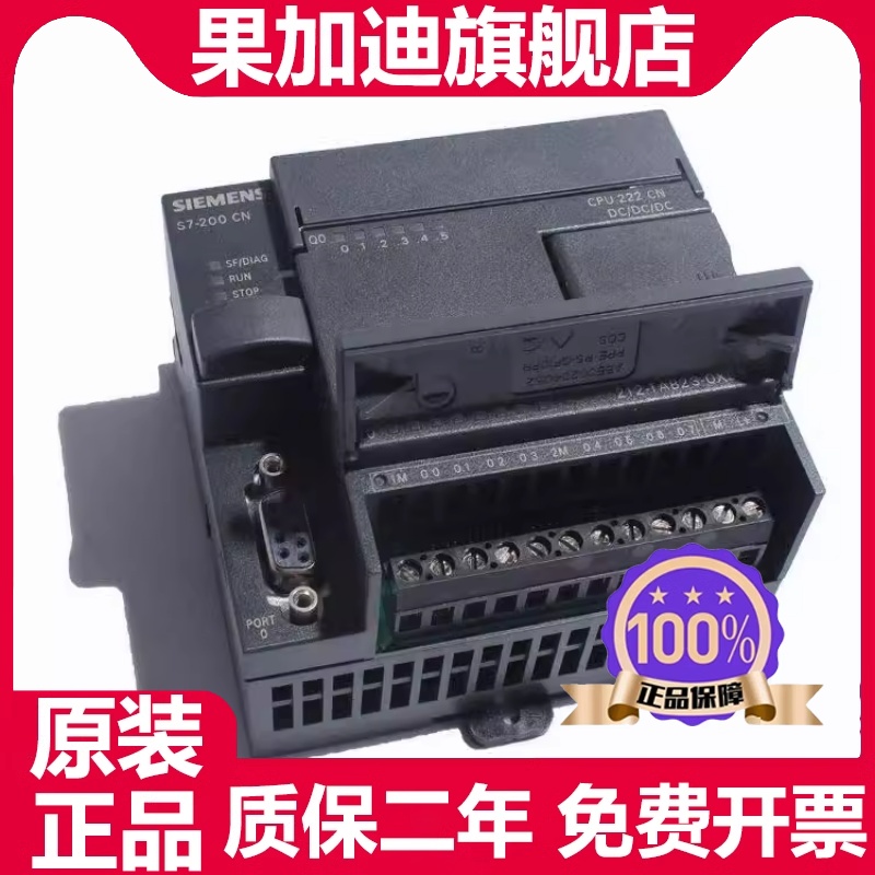 S7-200CN 数字量I/O EM 223 6ES7 223 6ES7223-1BL22-0XA8 - 图0