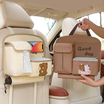 Multifunctional on-board bin collection bag cute cartoon rear seat back seat back hanging storage bag for use in car