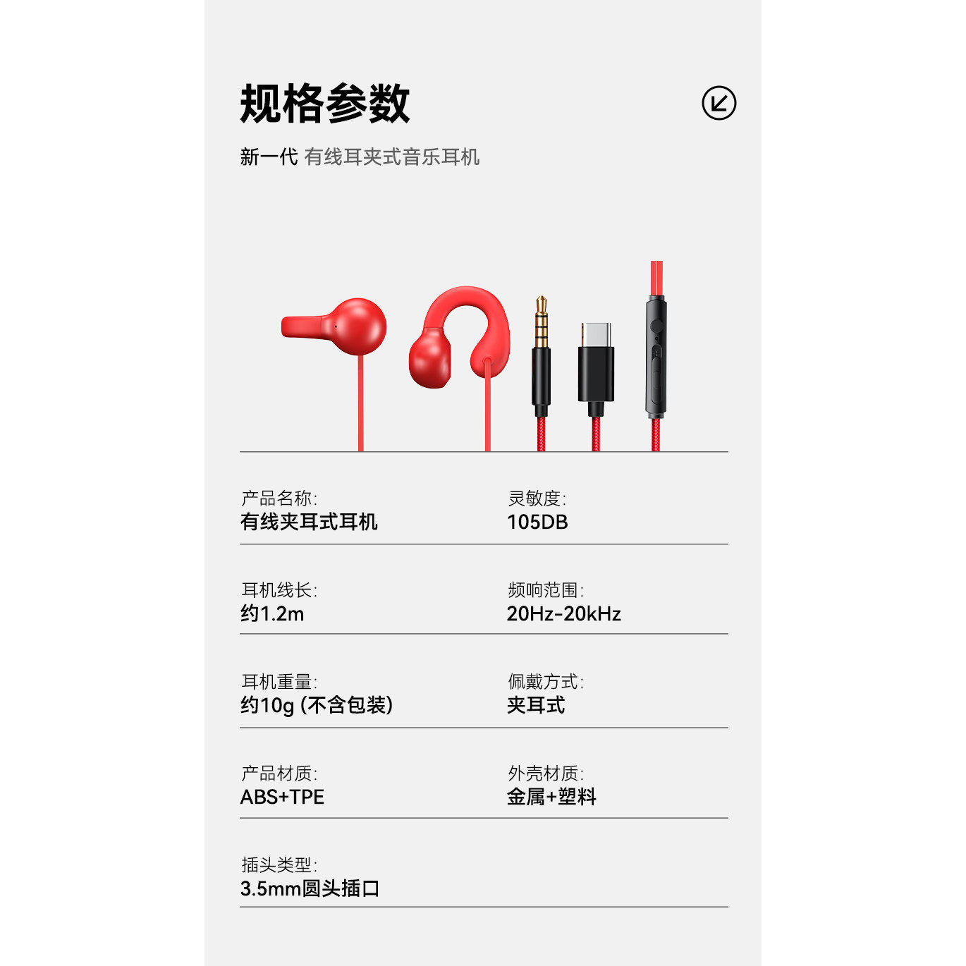 3米2米长线声卡监听通用不入耳有线耳机高清音质电脑手机声卡,淘宝优惠券,粉丝福利购,淘宝优惠卷