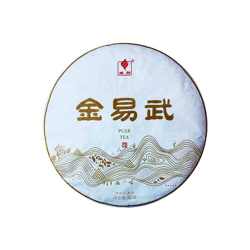 2016年茶叶域邦品牌金易武普洱茶熟茶饼云南普洱七子饼茶熟普357g