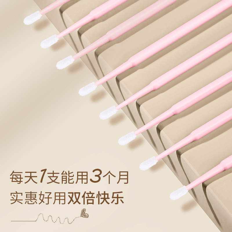 小喵驾到棉签化妆用纳米棉签改眼线神器眼妆口红小棉棒美妆用工具,淘宝优惠券,粉丝福利购,淘宝优惠卷
