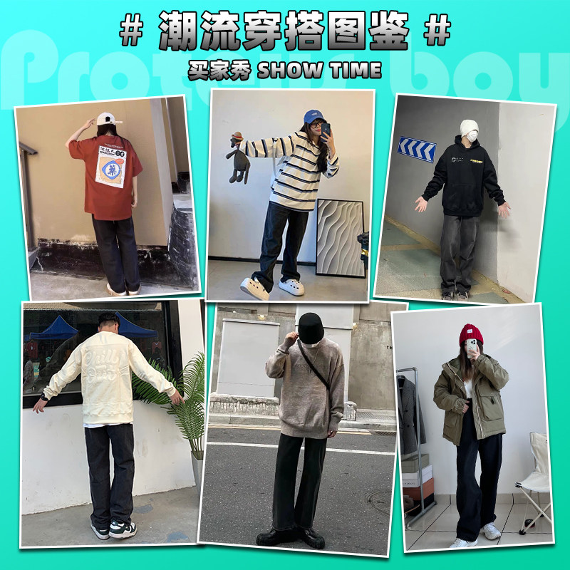 proteusboy男款春秋薄高街宽松长裤 ProteusBoy休闲裤