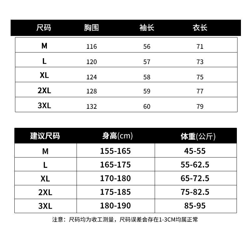 ProteusBoy外套男款春秋冬季男士小香风复古扎染条纹工装翻领夹克