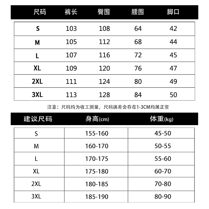 ProteusBoy 美式侧边拼接弹性舒适直筒抽绳户外运动休闲长裤 K323 - 图3