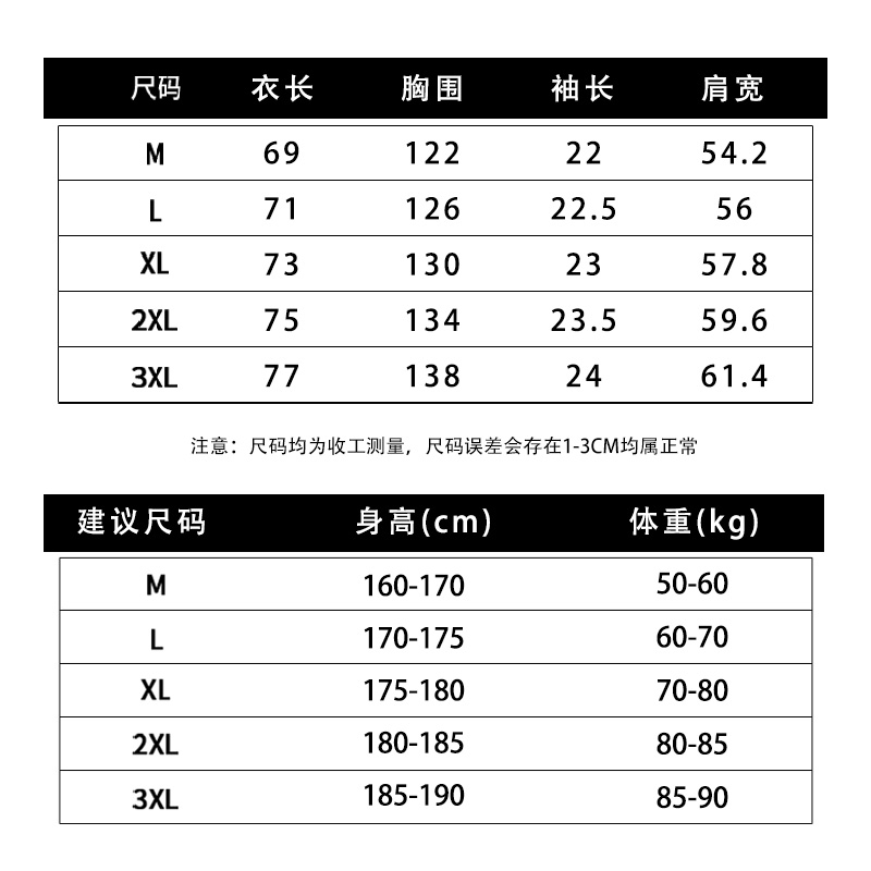 ProteusBoy短袖衬衫男款夏季男生斑马条纹速干透气度假衬衣外套潮 - 图3