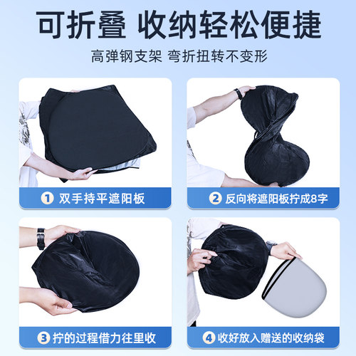 适用大众途观L汽车防晒隔热遮阳挡伞板帘前挡风玻璃罩用品遮光布X - 图3