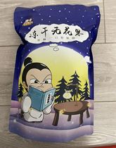 New goods Tang demonic dried figs 500g bags dehydrated ready-to-eat fruits Vegetables Dried Pregnant Women Crisp snacks