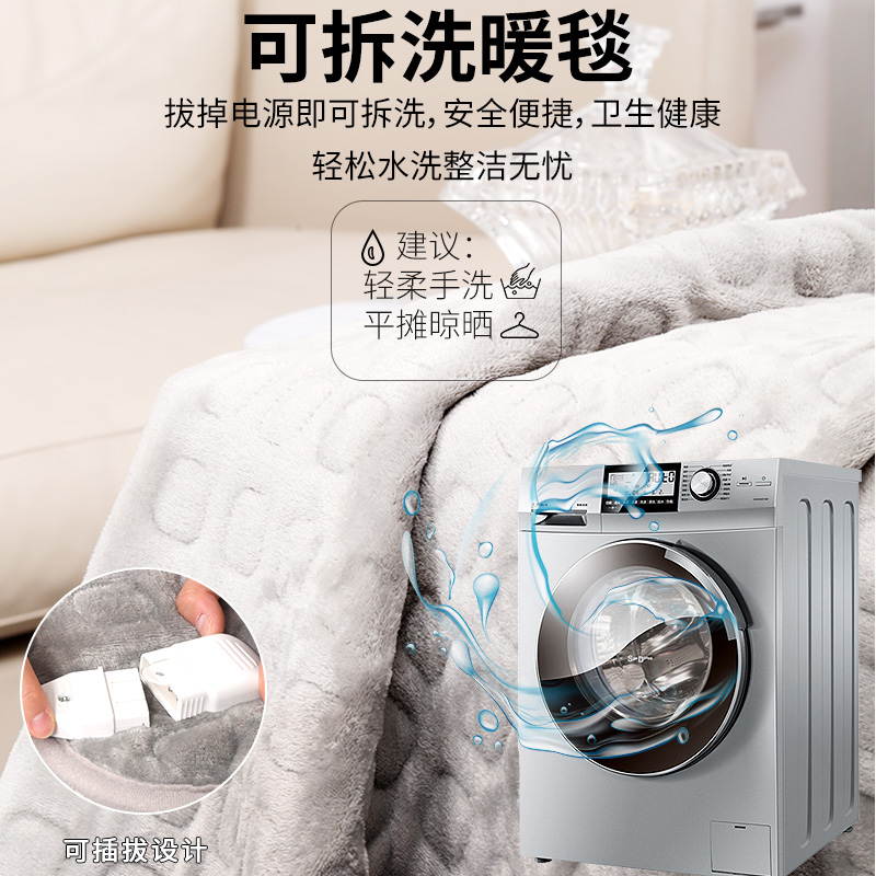 俞兆林电热毯单人双人家用沙发午休可铺可盖可水洗电热暖身毯1.8