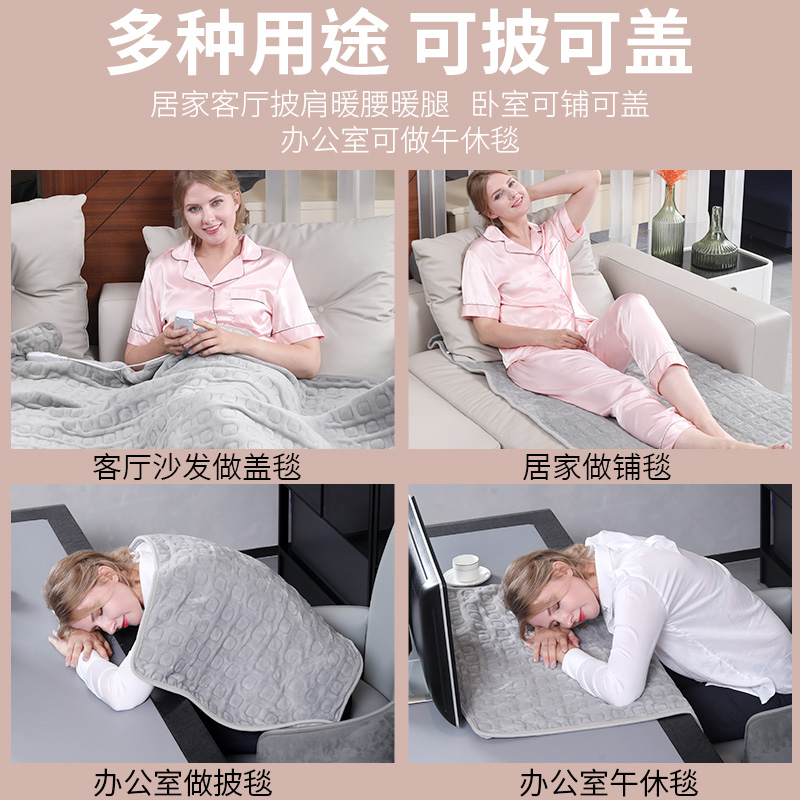 俞兆林电热毯双人单人家用午休沙发可铺可盖可水洗电热暖身毯