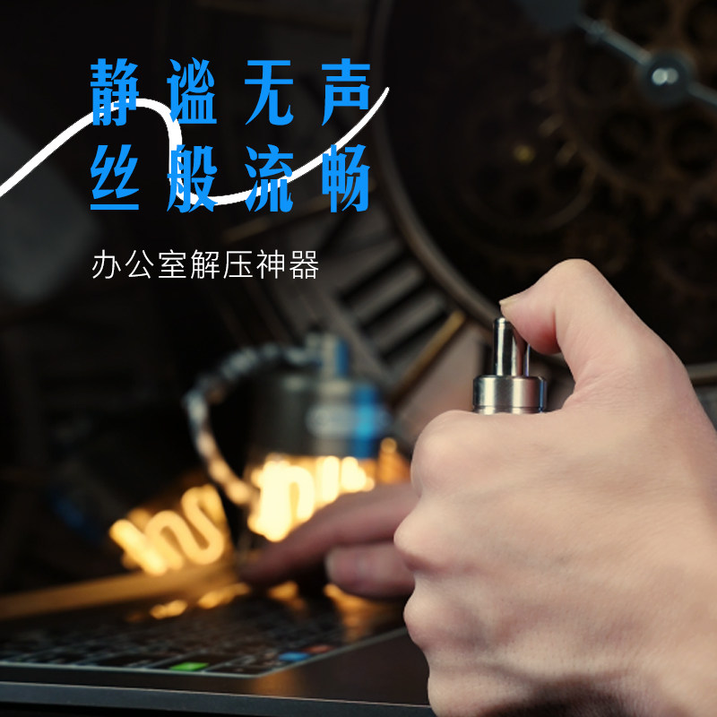 桌面解压玩具EDC金属办公室静音Metal plus零点2男生创意黑科技礼,淘宝优惠券,粉丝福利购,淘宝优惠卷