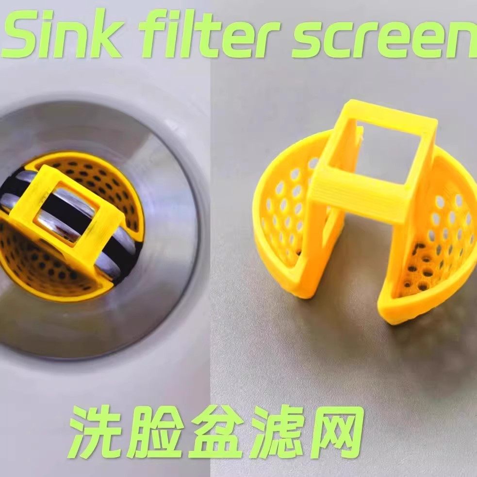 水池塞子过滤网防头发塑料卫生间水槽地漏盖洗手盆浴室下水道地漏,淘宝优惠券,粉丝福利购,淘宝优惠卷
