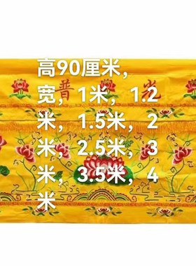 绸缎平安国风室内刺绣