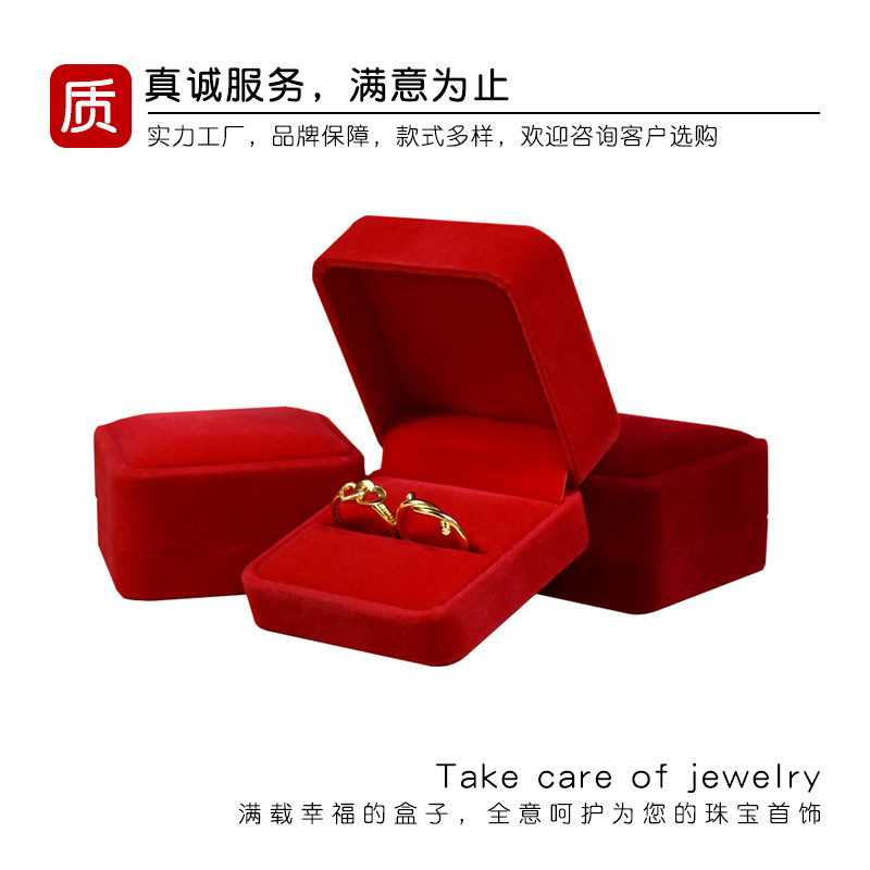 婚礼对戒首饰盒求婚钻戒盒高档绒布戒指耳钉盒情人节礼物盒首饰盒_虎窝淘