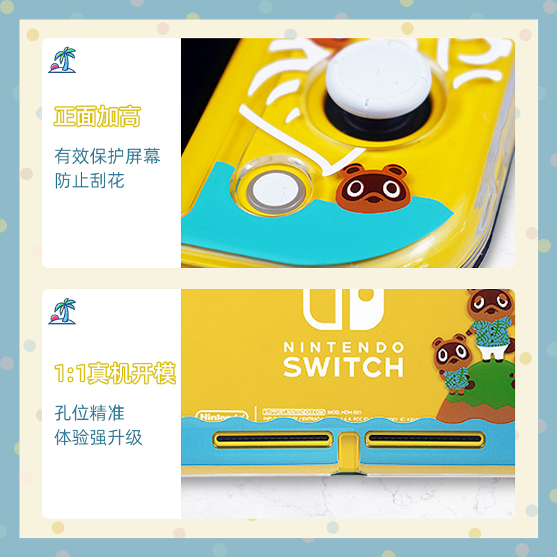 任天堂switch保护套lite全包硬壳一体透明配件NS保护壳lite半包软 - 图0