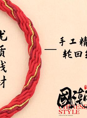 藏式轮回手绳材料包diy手工编织绳手链女成品编绳多彩鱼尾五彩绳