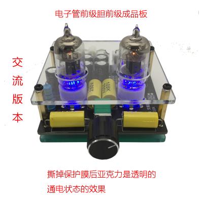 Fever Vacuum Tube Front Class Plate Liner Machine Preamplifier Tone Plate Guts Power Amplifier Board DIY Kit Finished Plate 