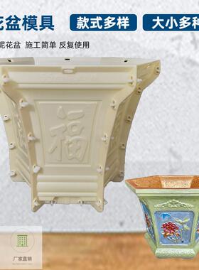 高脚六角花盆模具水泥盆自制欧式盆景制品深高盆加厚塑料制作模型