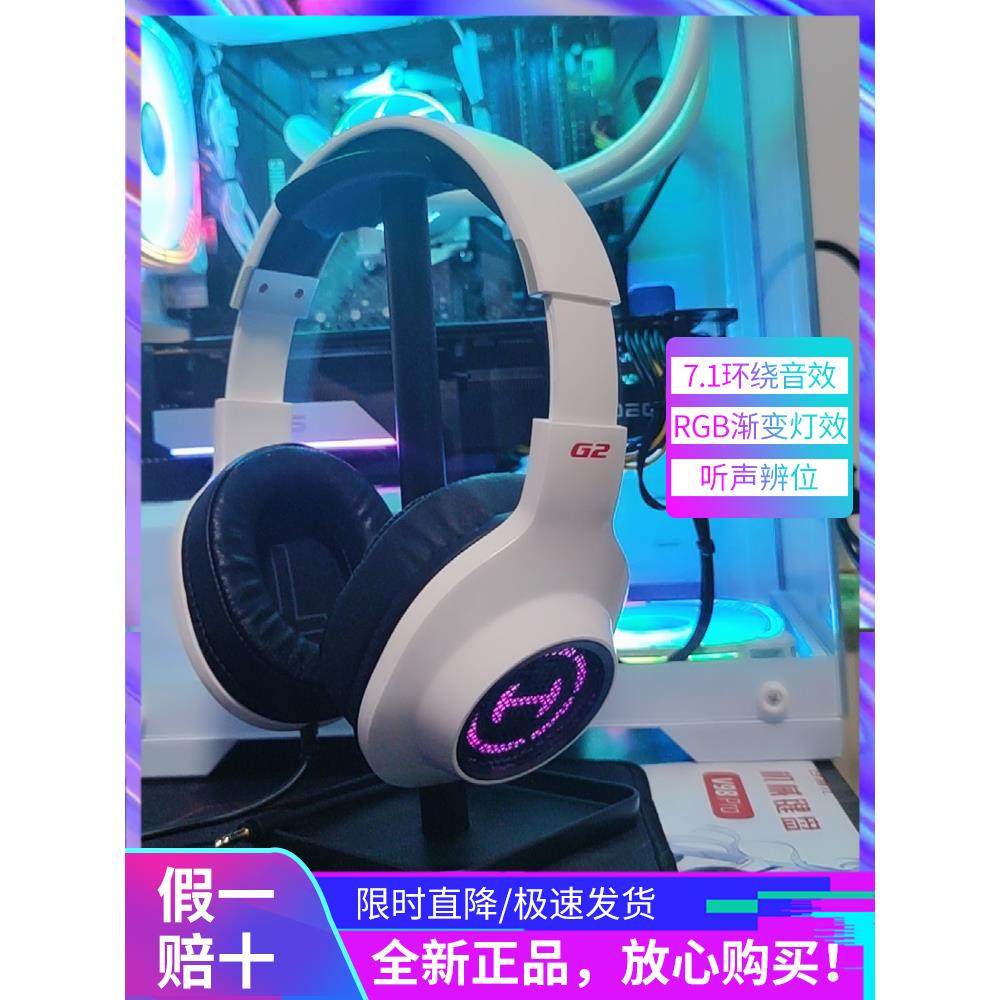 包邮/专业版头戴式耳机台式电脑有线带麦,淘宝优惠券,粉丝福利购,淘宝优惠卷