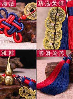 铜葫芦挂件小号纯铜空心开口黄铜家居摆件五帝钱客厅玄关装饰